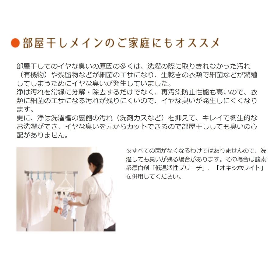 善玉バイオ 浄 JOE デオクリン 1.3kg 12個セット 洗濯洗剤 衣類 善玉バイオ 浄 JOE デオクリン 1.3kg 12個セット 洗濯洗剤 衣類