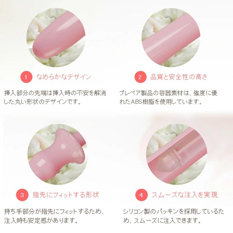 潤滑ゼリー プレペア 12本入り お試し用 女性用 デリケートゾーン 無色