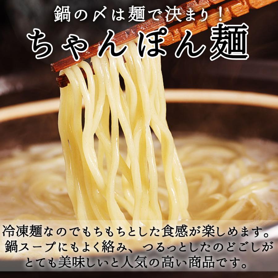 母の日 鍋 ギフト 博多華味鳥 水たき 水炊きスープ 鍋セット 約4~6人前 鶏肉入り つくね 切り身 ぽん酢 ちゃんぽん麺 ギフトボックス入 のし対応｜vape-land｜09