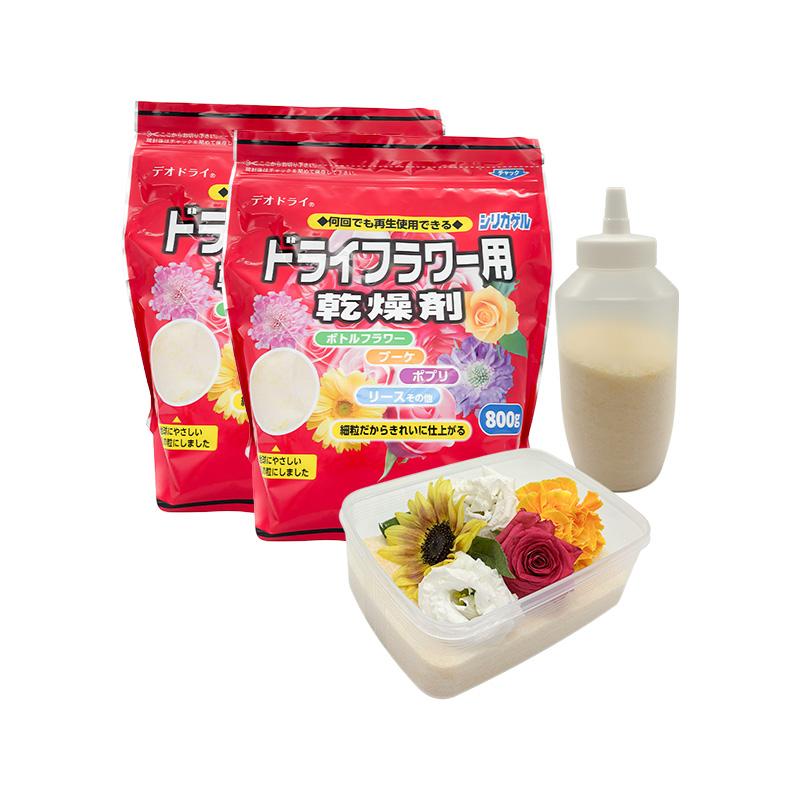 ドライフラワー用乾燥剤 シリカゲル1600g オリジナル容器セット 専用