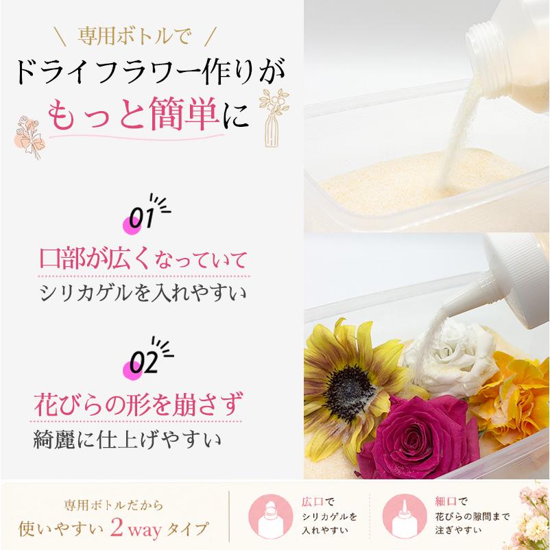 ドライフラワー用乾燥剤 シリカゲル800g オリジナル容器セット 専用