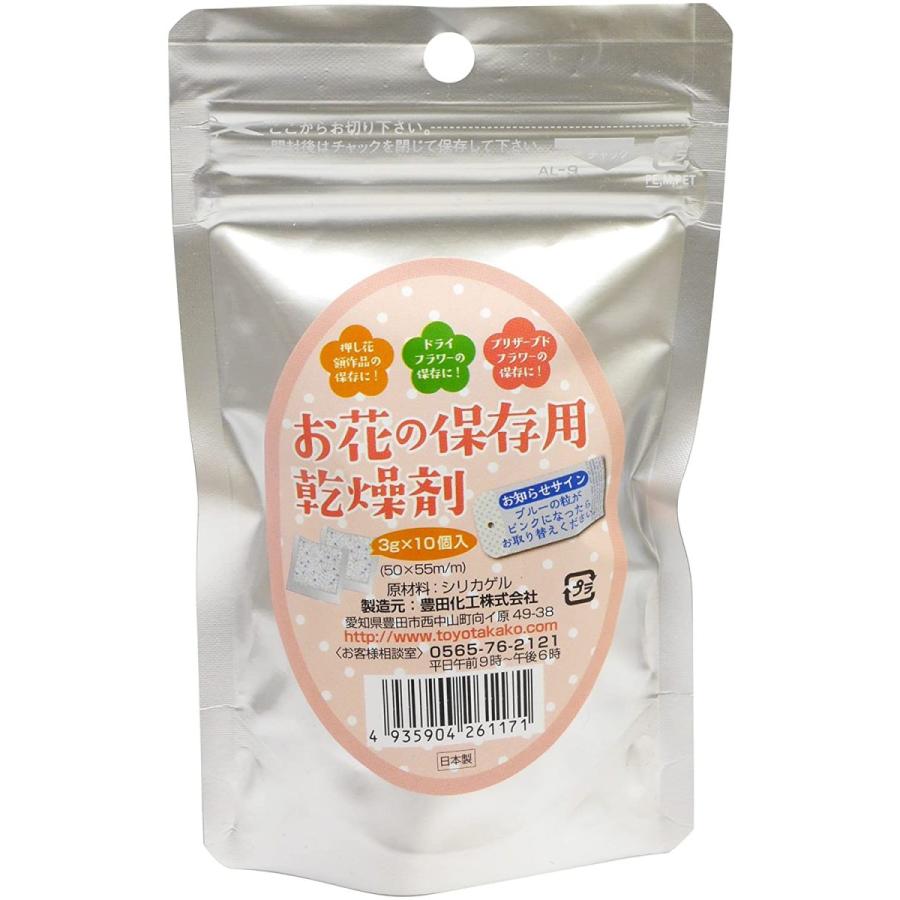 爆買いセール 豊田化工 シリカゲル お花の保存用乾燥剤 3g 送料無料