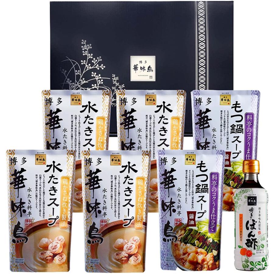 スーパーセール 博多華味鳥 豪華ギフトボックス 水炊きセット 水たき鍋スープ 600ml ×4袋 もつ鍋スープ ×2袋 博多ぽん酢360ml×1本 トリゼンフーズ スーパーセール 博多華味鳥 豪華ギフトボックス 水炊きセット 水たき鍋スープ 600ml ×4袋 もつ鍋スープ ×2袋 博多ぽん酢360ml×1本 トリゼンフーズ