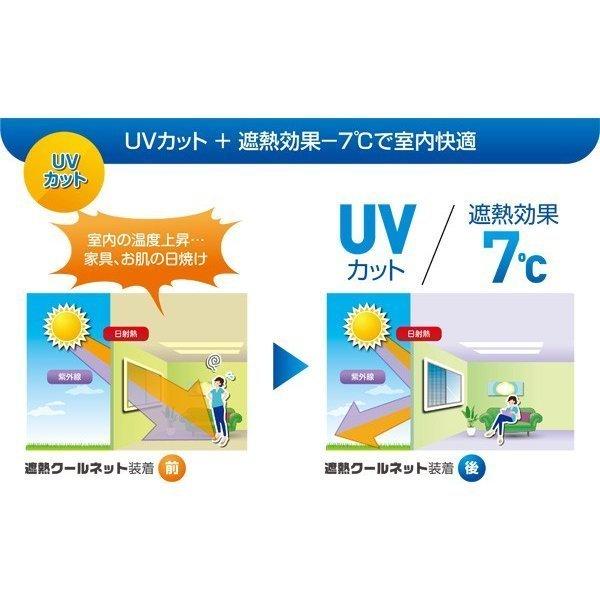 セキスイ　遮熱シート　100x230cm　6枚セット　クールネット　遮光シート　遮熱フィルム　積水　紫外線カット