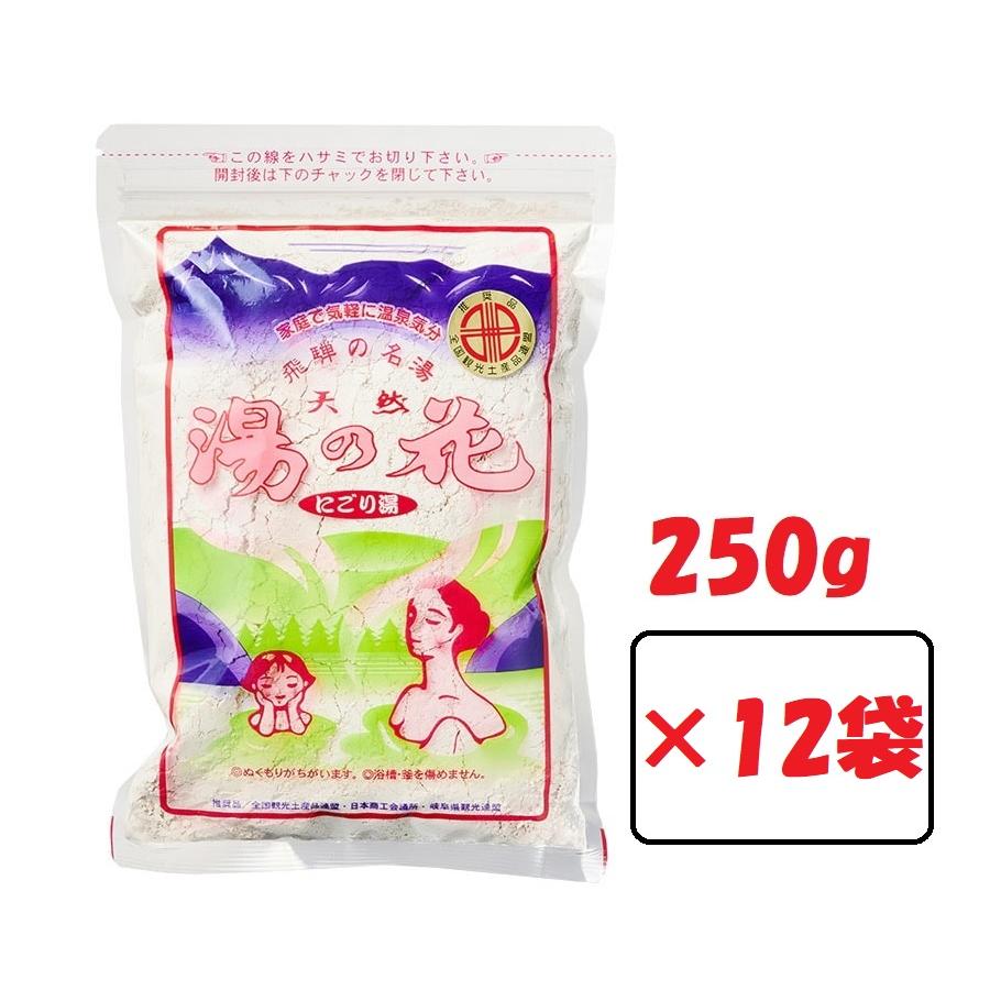 o61216012　飛騨高山奥飛騨温泉郷　天然湯の花　1kg×3 奥飛騨 天然 湯の花 入浴剤 250g 12袋 徳用袋 温泉 ゆの花 湯の華