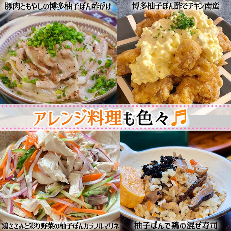 博多華味鳥 博多柚子ぽん酢 360ml 4本 柚胡椒 30g 1個 5点セット トリゼンフーズ 水炊き 鍋 ポン酢 九州産 柚子胡椒 ...