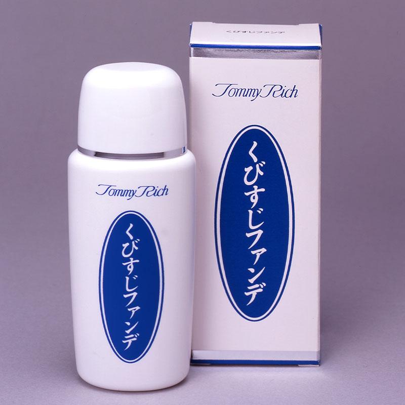 トミーリッチ くびすじファンデ 60ml シミ隠し 乳液 首 ファンデーション｜vape-land｜05