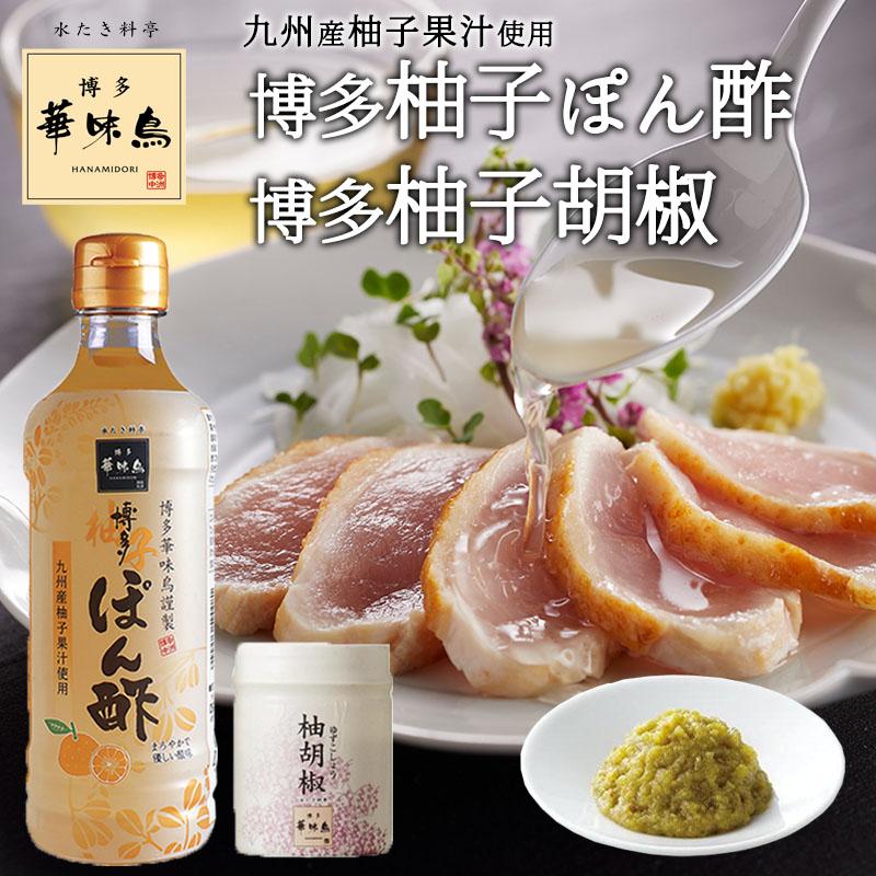 黄柚子１５kg。ゆず胡椒、ポン酢、鍋料理、おでん、刺身、焼き鳥、酒、焼酎にも◎ Japanese Dining 黄柚子｜相模大野の和食・居酒屋【公式】