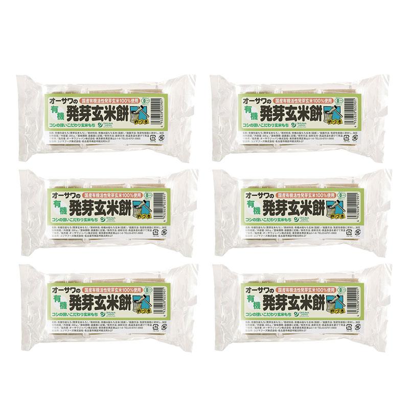 32パック】オーサワの有機発芽玄米餅 (1パック6個入り) 【公式通販】