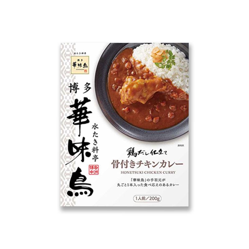 博多華味鳥 骨付きチキンカレー 200g 12食セット レトルトカレー 鶏だし トリゼンフーズ｜vape-land｜03