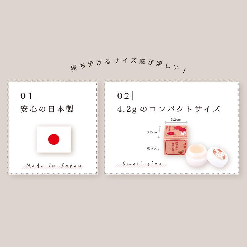 京都くろちく 練り香水 しゃぼん 椿堂 日本製 香水 ギフト 土産 国産