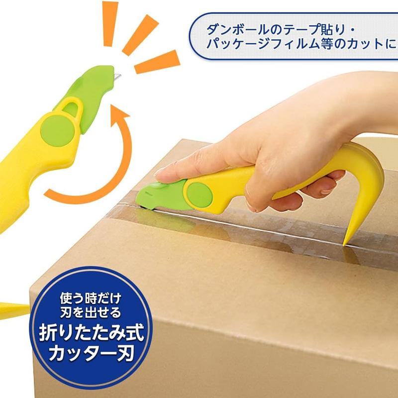 かるラク 下村工業 ボックスオープナー 3個セット KR-606 段ボール 箱