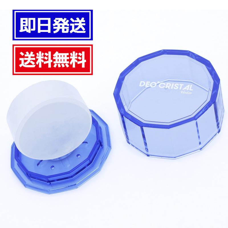 DEOCRISTAL デオクリスタル ヴェルダン ディスク 100g デオドラント
