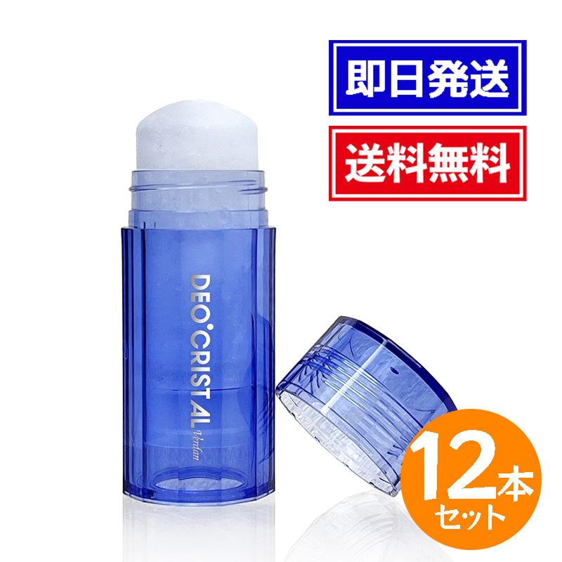 デオドラントスティック 12個セット DEOCRISTAL デオクリスタル ヴェルダン スティック 115g 12本セット