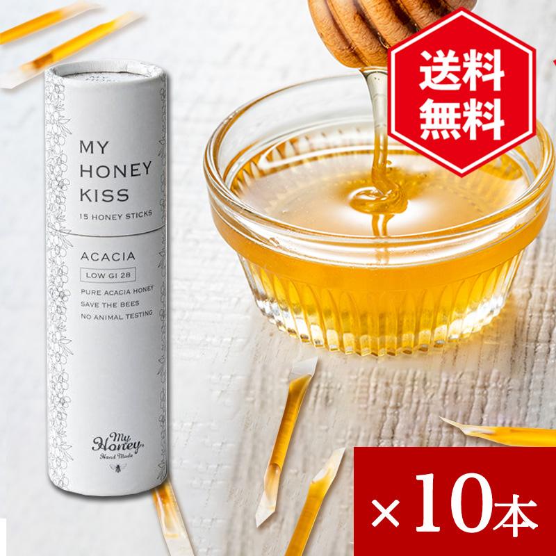 MYHONEY KISS アカシアハニー 10本セット 生はちみつ 蜂蜜 アカシア蜂蜜 個包装 非加熱ハチミツ ハンガリー産 MYHONEY MYHONEY KISS アカシアハニー 10本セット 生はちみつ 蜂蜜