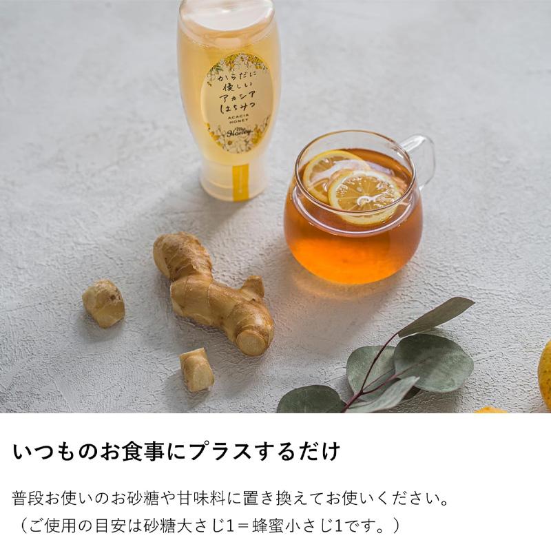 MYHONEY からだに優しいアカシアはちみつ 500g 2本セット マイハニー