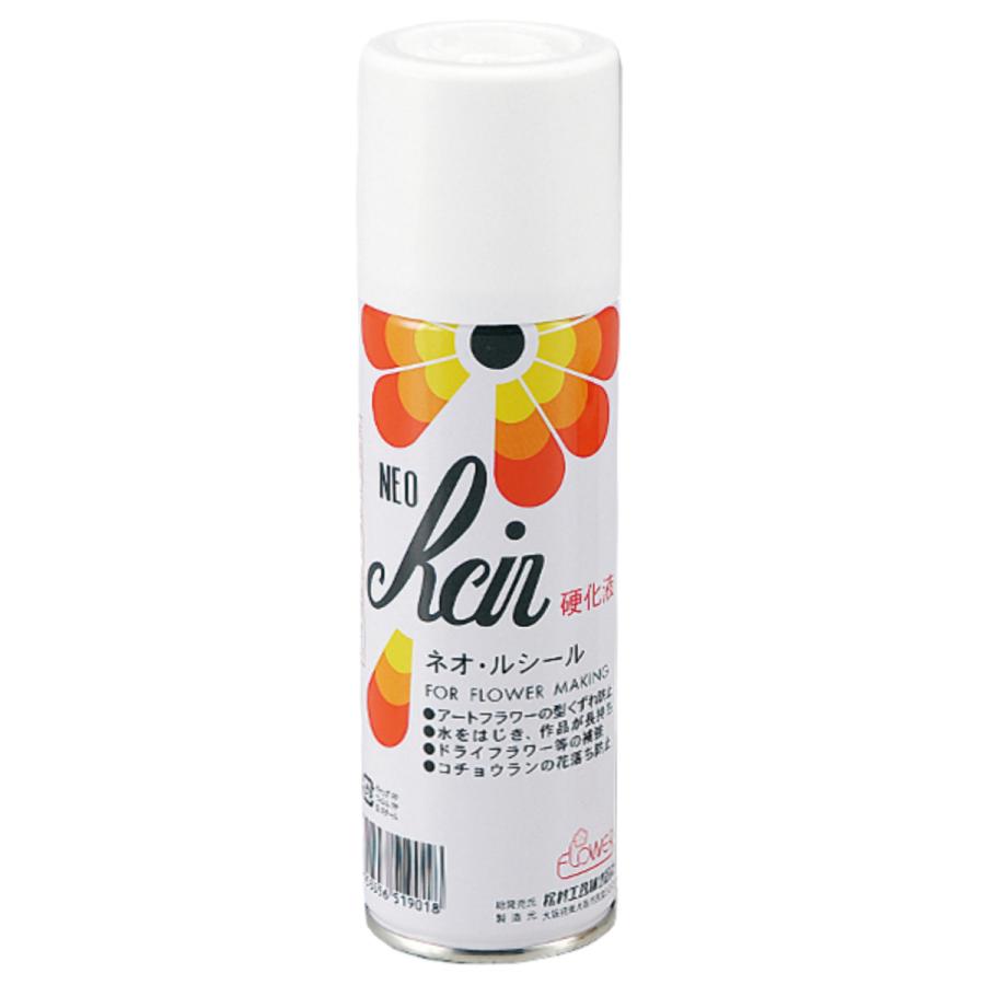 ネオ・ルシール 硬化液 スプレー 220ml 松村工芸 ドライフラワー 補強