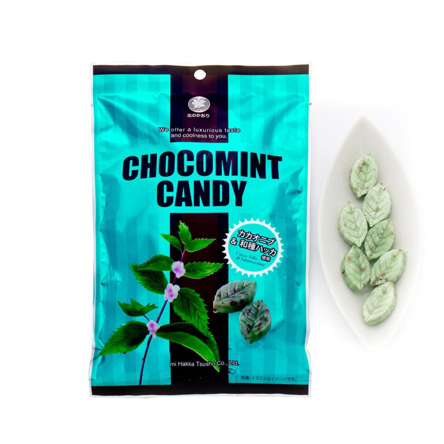 北見ハッカ チョコミント キャンディ 170g×2袋セット CHOCOMINT CANDY