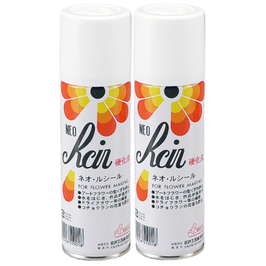 ネオ・ルシール 硬化液 スプレー 220ml×2本セット 松村工芸 ドライフラワー 補強材 型崩れ防止剤 花材 花資材 フラワーアレジメント 華道 送料無料（Yahoo!・World NEXT）