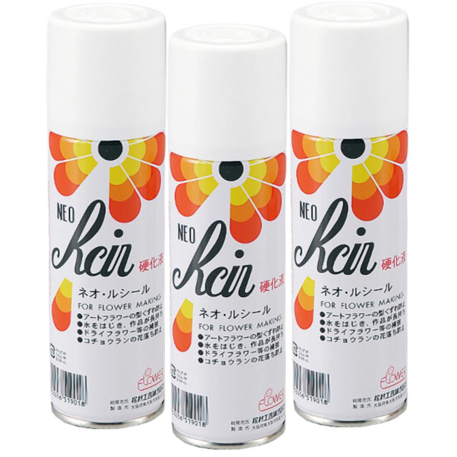 ネオ・ルシール 硬化液 スプレー 220ml×3本セット 松村工芸 ドライフラワー 補強材 型崩れ防止剤 花材 花資材 フラワーアレジメント 華道 送料無料（Yahoo!・World NEXT）