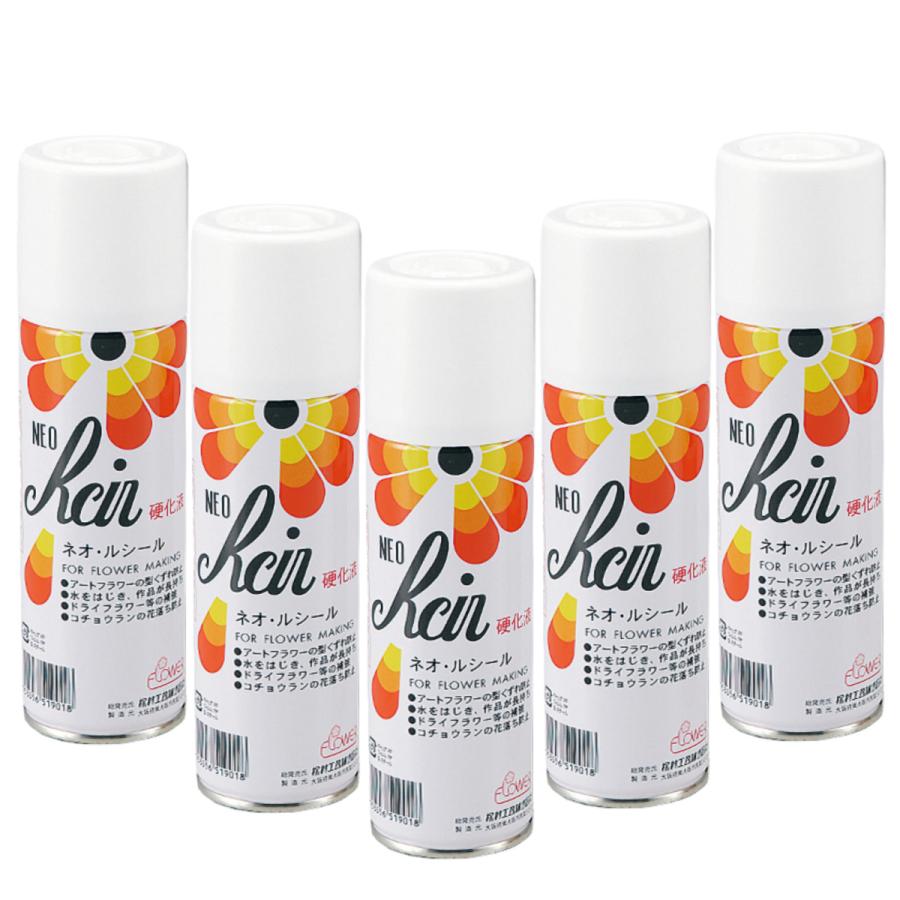 ネオ・ルシール 硬化液 スプレー 220ml×5本セット 松村工芸 ドライフラワー 補強材 型崩れ防止剤 花材 花資材 フラワーアレジメント 華道  送料無料（Yahoo!・World NEXT）