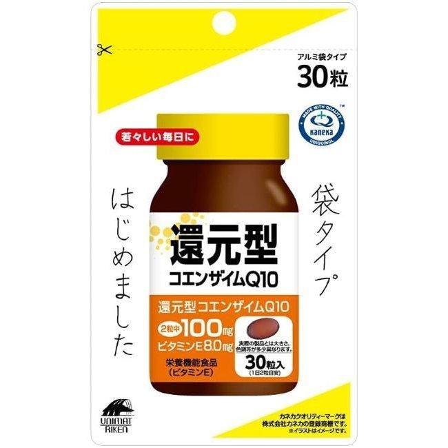 カネカコエンザイムQ10 30粒    10袋セット 還元型コエンザイムQ10 袋タイプ 30粒入 カネカ サプリ サプリメント