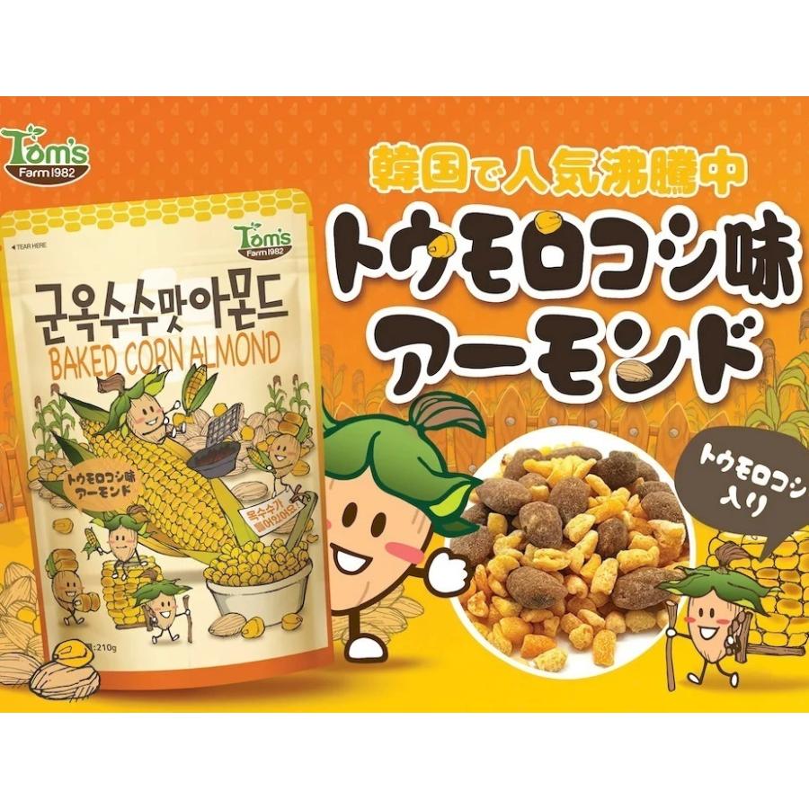 （３袋セット）ハニーバター トウモロコシ味アーモンド 大容量2１0g Tom's Farm 日本語パッケージ 韓国菓子 ジッパーバッグ｜vape-land｜02