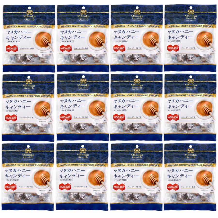 マヌカヘルス マヌカハニーキャンディ 80g×12袋セット プロポリス配合 正規販売店 富永貿易 のど飴 ニュージーランド産 送料無料