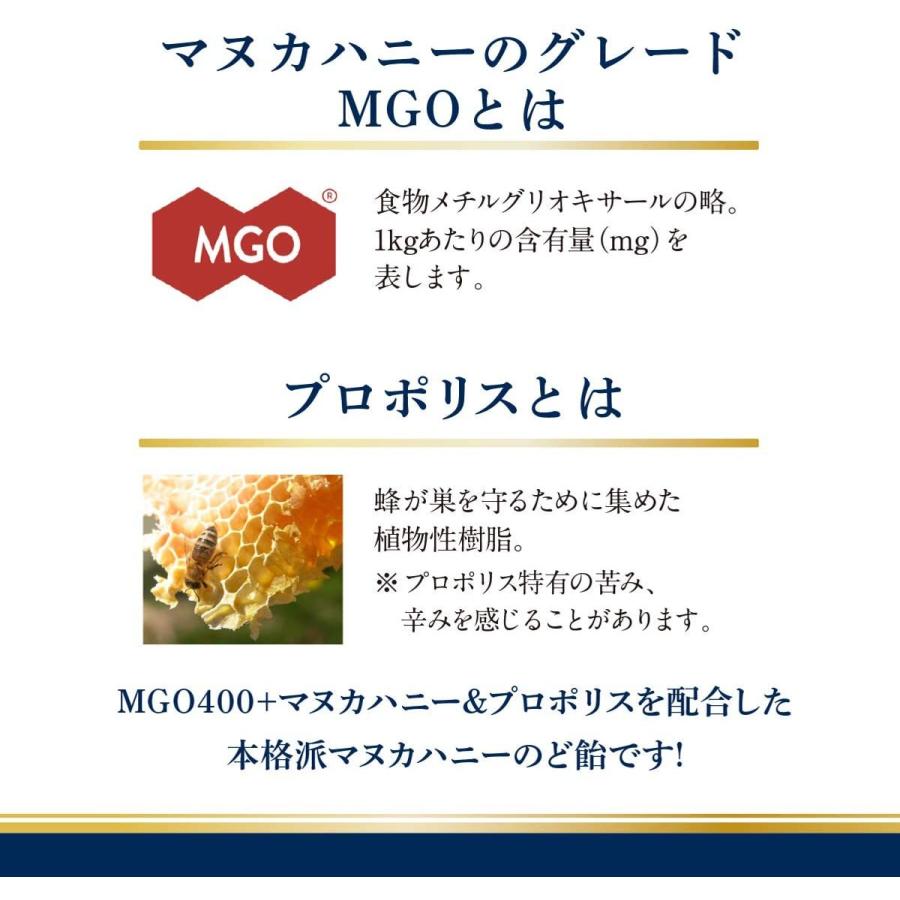 マヌカヘルス マヌカハニーキャンディ 80g×12袋セット プロポリス配合 正規販売店 富永貿易 のど飴 ニュージーランド産 送料無料_3