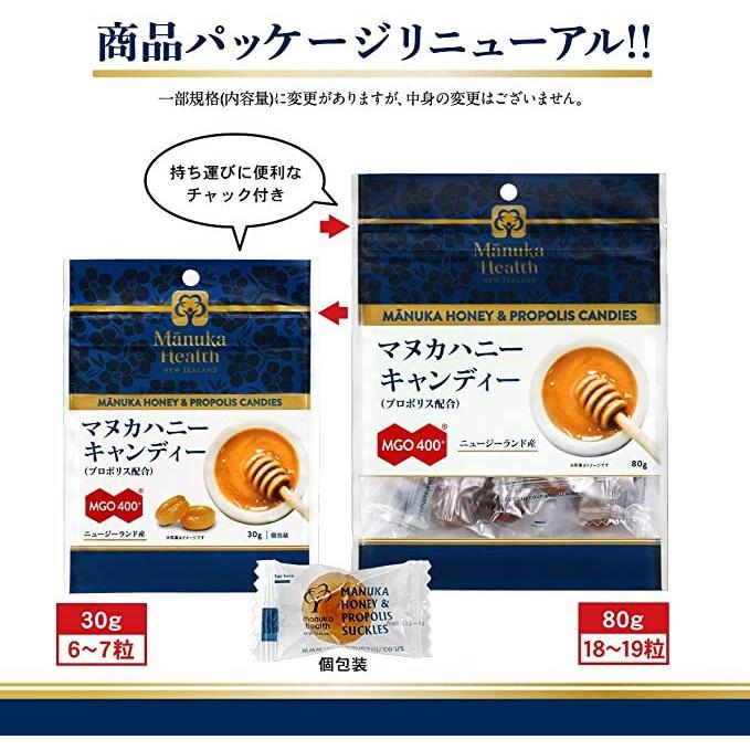 マヌカヘルス マヌカハニーキャンディ 80g×12袋セット プロポリス配合 正規販売店 富永貿易 のど飴 ニュージーランド産 送料無料_4