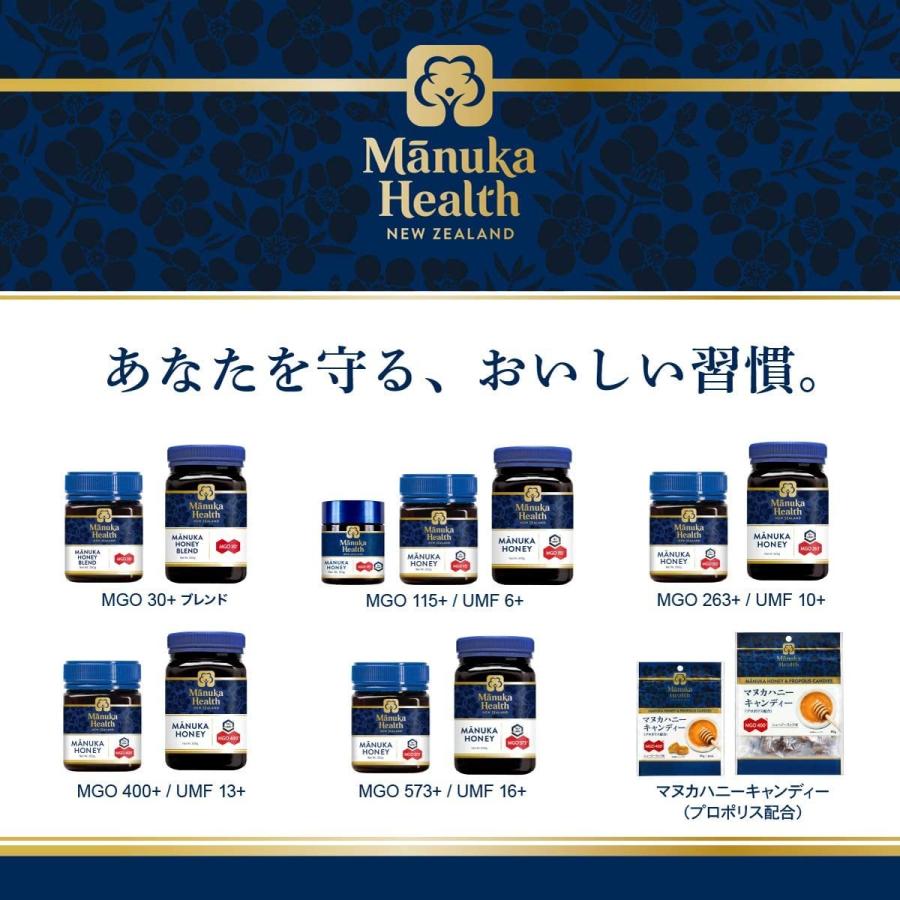 マヌカヘルス マヌカハニーキャンディ 80g×12袋セット プロポリス配合 正規販売店 富永貿易 のど飴 ニュージーランド産 送料無料_7