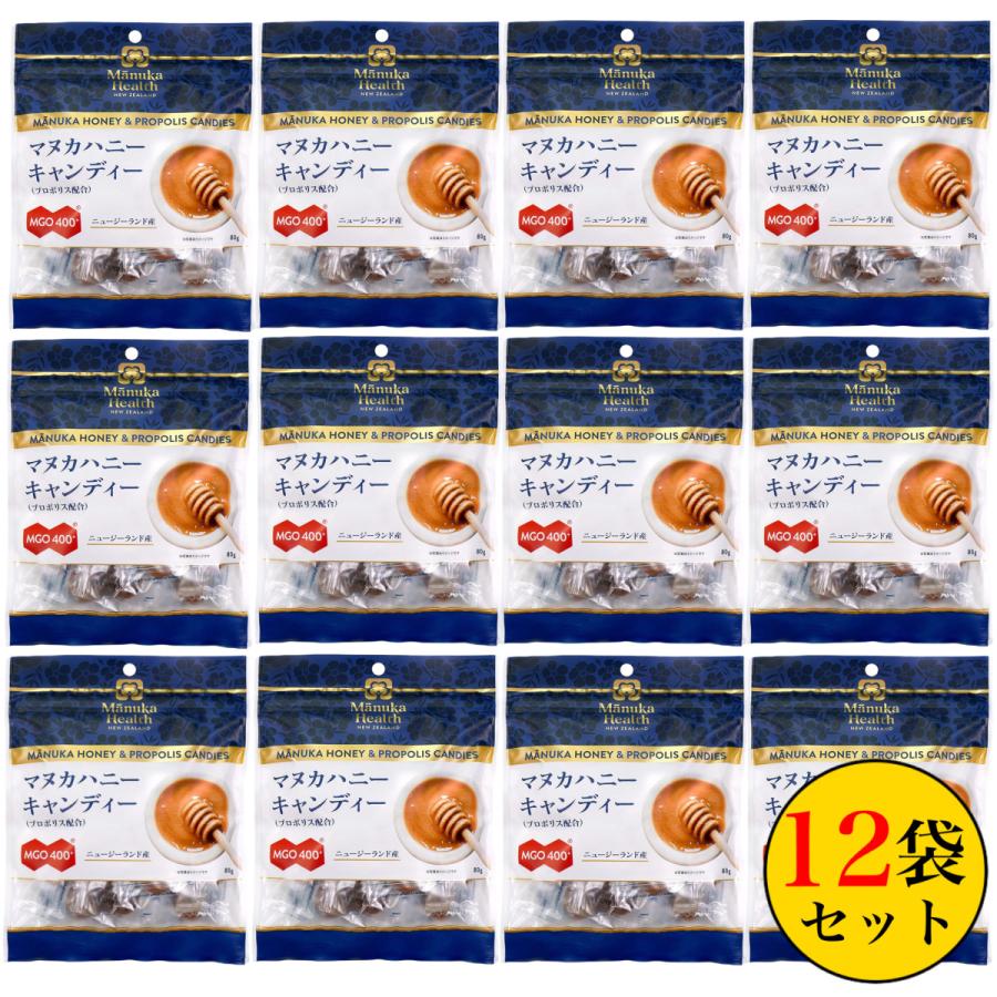 マヌカヘルス マヌカハニーキャンディ 80g×12袋セット プロポリス配合 正規販売店 富永貿易 のど飴 ニュージーランド産 送料無料_8