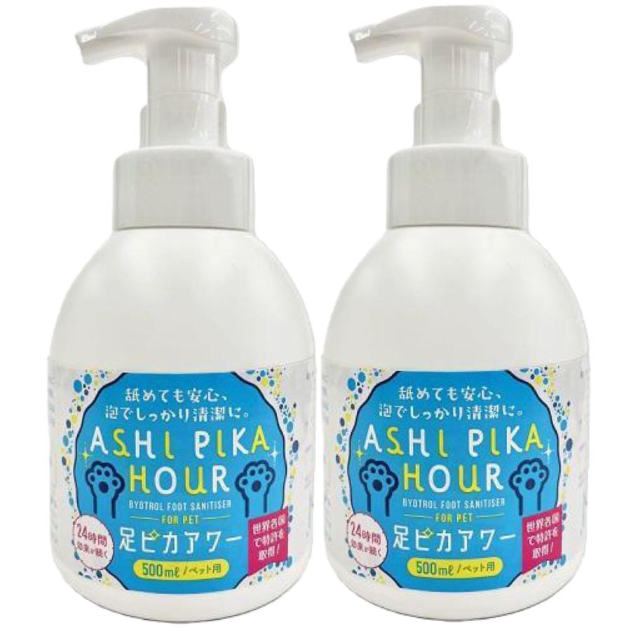バイオトロール 足ピカアワー for pets 500ml×2本セット 泡状除菌剤 ペット用品 アルコール不使用 イギリス製 Byotrol 送料無料（Yahoo!・World NEXT）