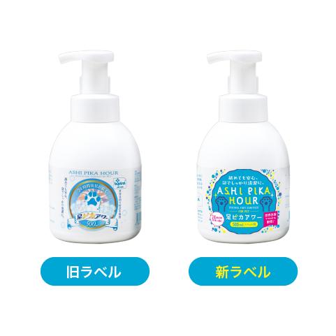 バイオトロール 足ピカアワー for pets 500ml×2本セット 泡状除菌剤 ペット用品 アルコール不使用 イギリス製 Byotrol 送料無料｜vape-land｜04