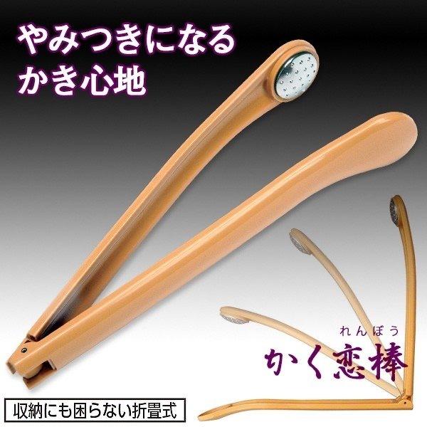 高級まごの手 かく恋棒 エスティヒッツ 敬老の日 父の日 ギフト 送料