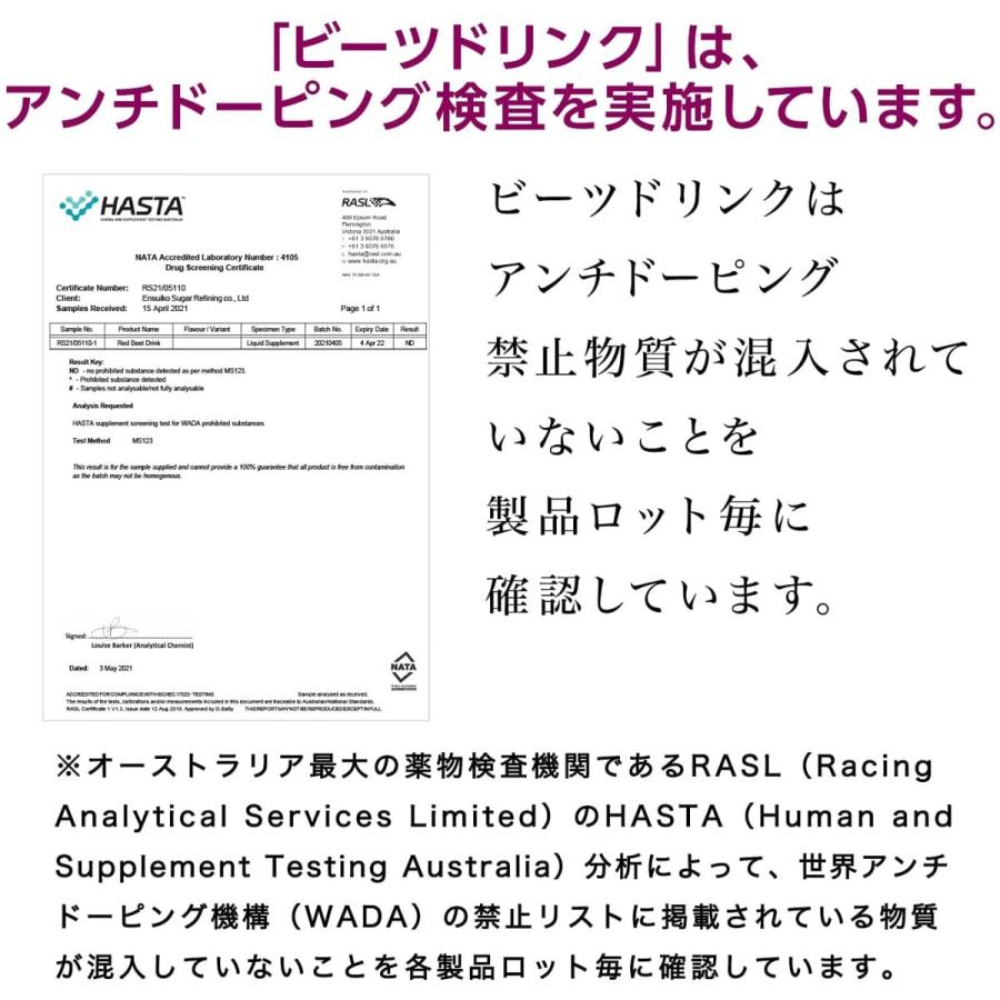 奇跡の野菜といわれるビーツをドリンクにしました 100mL×1本 パールエース 送料無料｜vape-land｜06