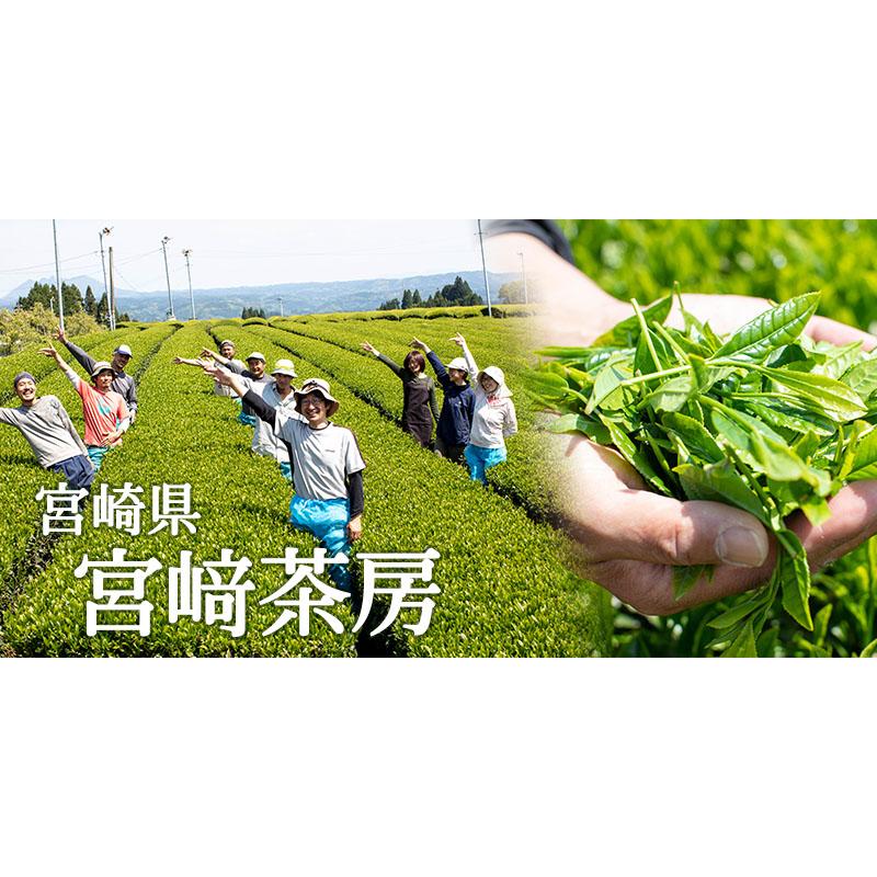 宮崎茶房 食べる緑茶 60g×6袋セット 有機釜炒り茶 粉末 国産 送料無料｜vape-land｜04