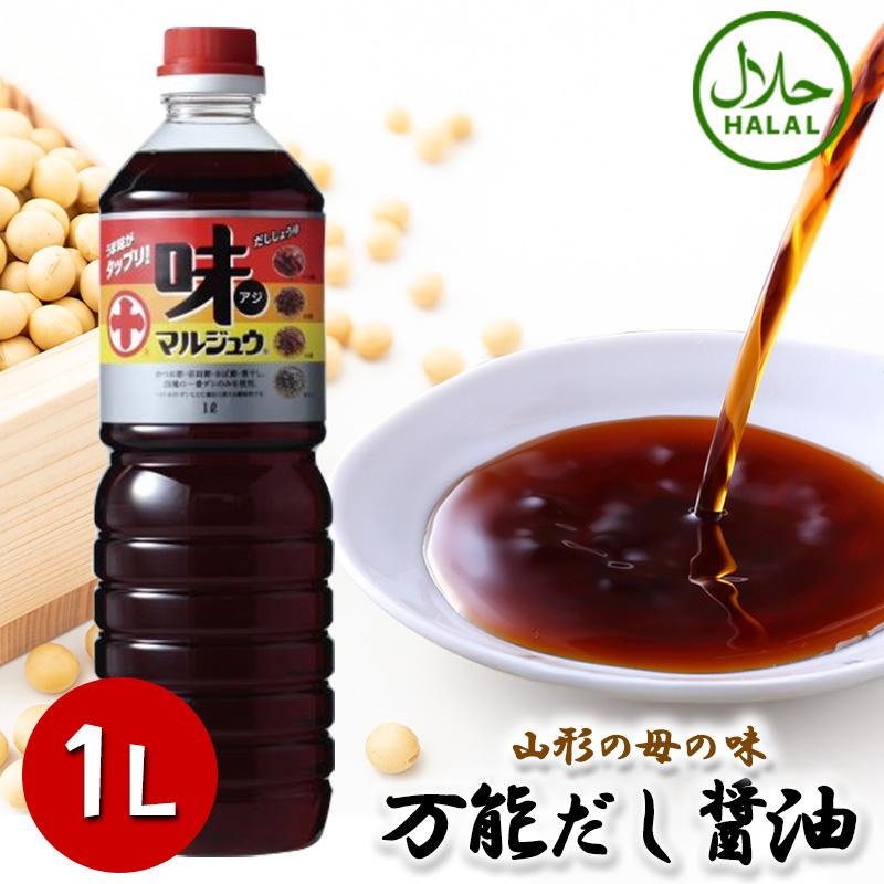 丸十大屋 味マルジュウ 1000ml 山形 国産醤油 送料無料 : World NEXT