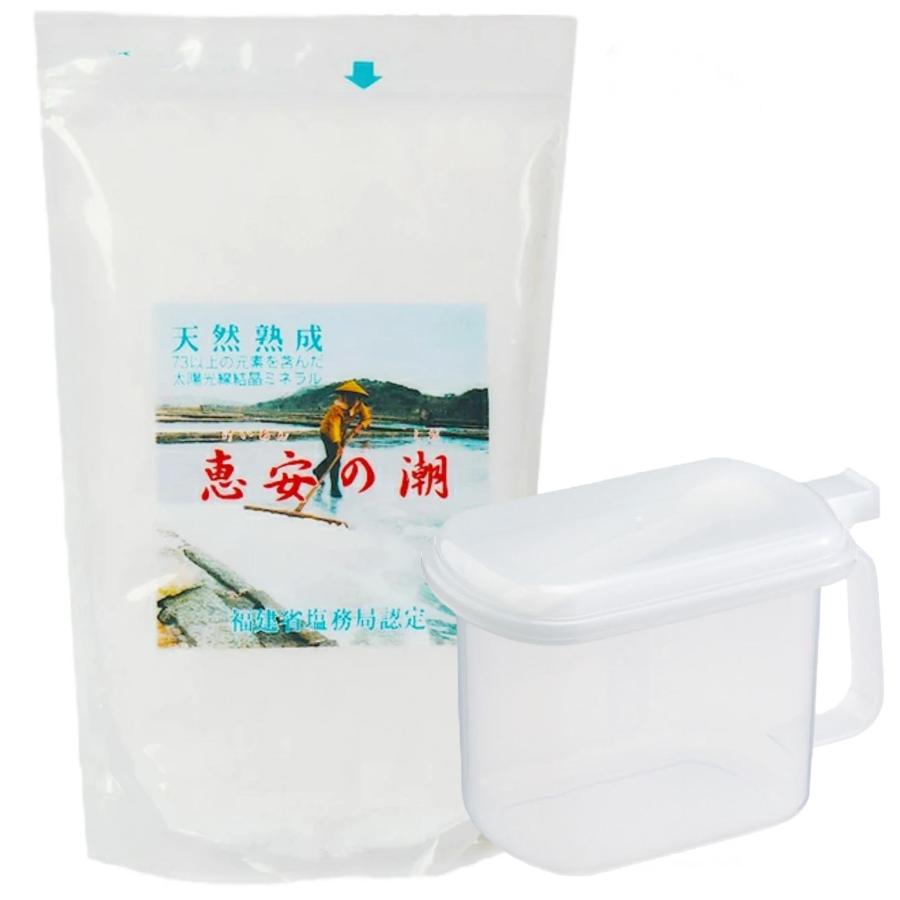 恵安の潮 2.2kg＋お塩詰め替え容器セット 天然海塩 チャック付き 海塩