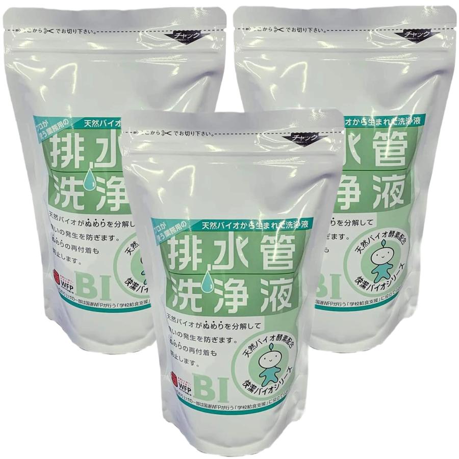 スリーケー 排水管洗浄液 500ml×3袋セット 快潔バイオ 排水溝クリーナー 送料無料 の商品画像