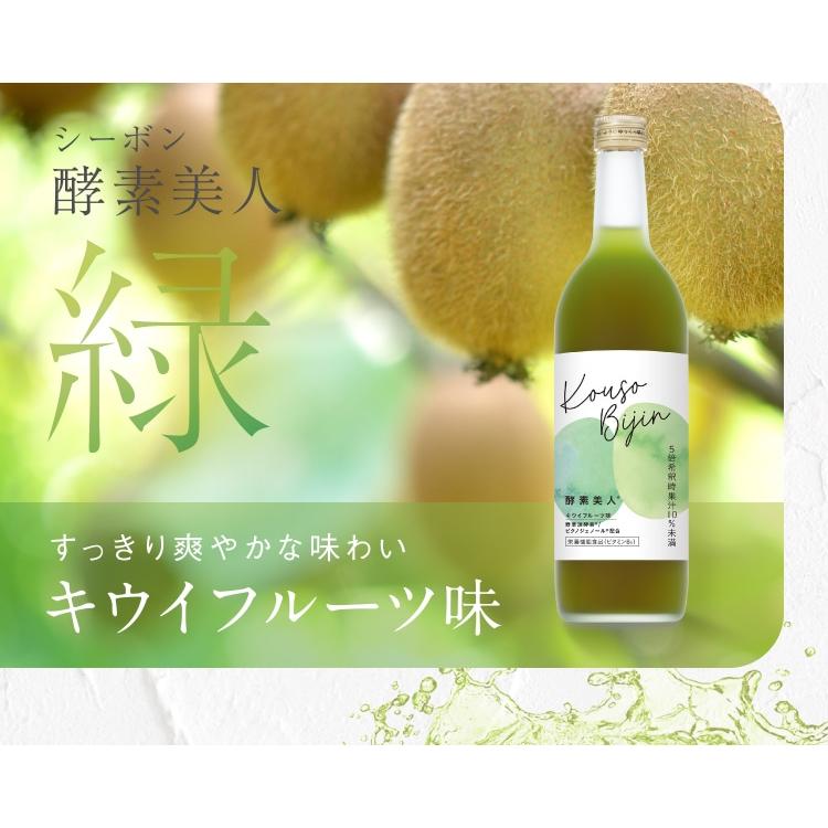 C'BON シーボン 酵素美人-緑 5倍濃縮 キウイ味 720ml 酵素飲料 C'BON シーボン 酵素美人-緑 5倍濃縮 キウイ味 720ml 酵素飲料