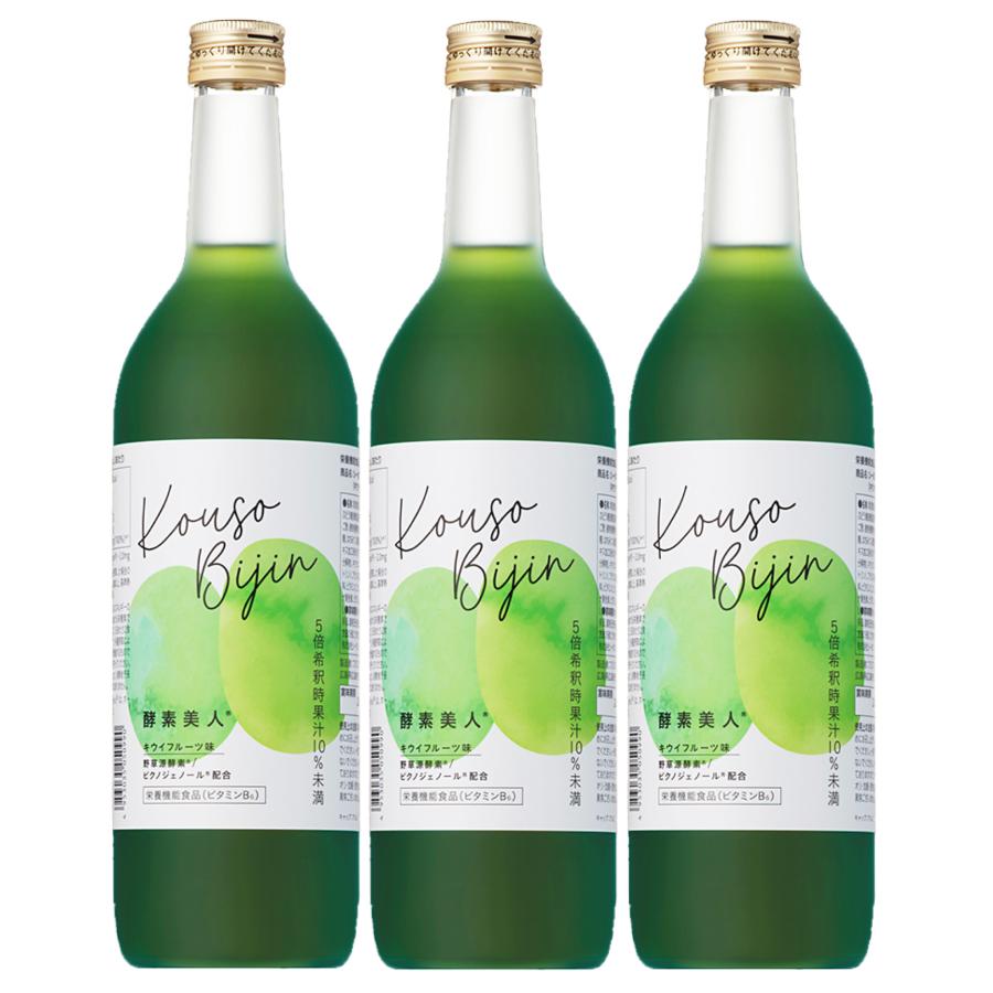 シーボン 酵素美人　緑 5倍濃縮 キウイ味 720ml 酵素飲料 健康飲料 C'BON（シーボン） 酵素美人-緑 5倍濃縮 キウイ味 720ml×3本セット