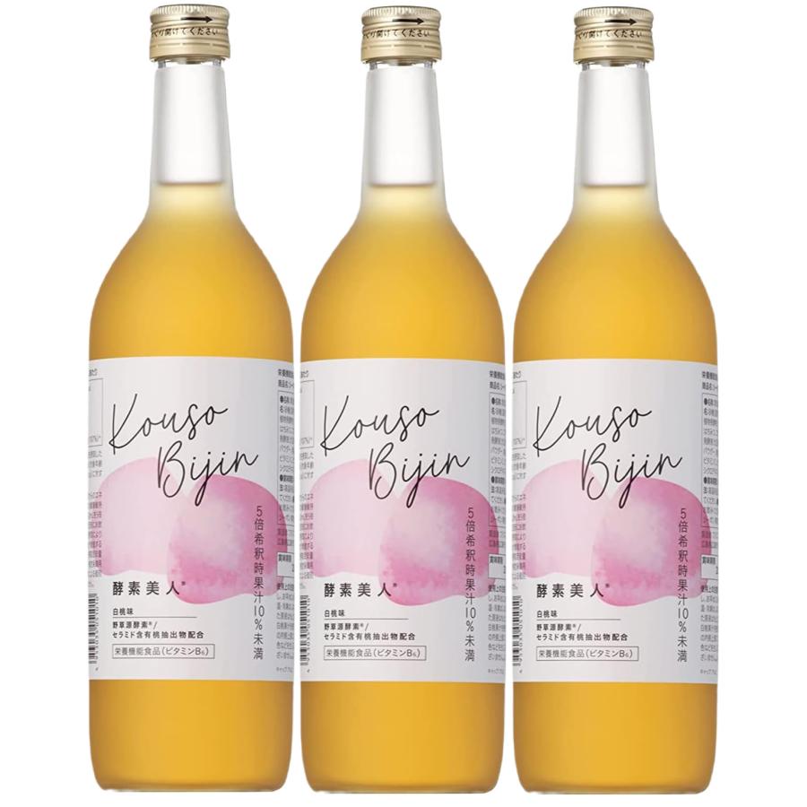 C'BON 酵素美容飲料&化粧品セット C'BON（シーボン） 酵素美人-黄 5倍濃縮 白桃味 720ml×3本セット