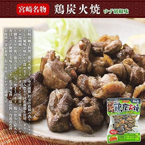 日向屋 宮崎名物 鶏炭火焼 100g×3袋＋鶏炭火焼 ゆず胡椒味 90g×3袋 セット 国産 焼き鳥 送料無料｜vape-land｜08