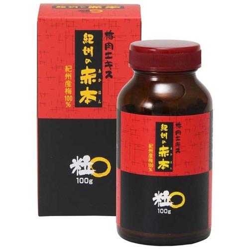 梅肉エキス 紀州の赤本粒 100g(約500粒) 中野BC ムメフラール 送料無料（Yahoo!・World NEXT）