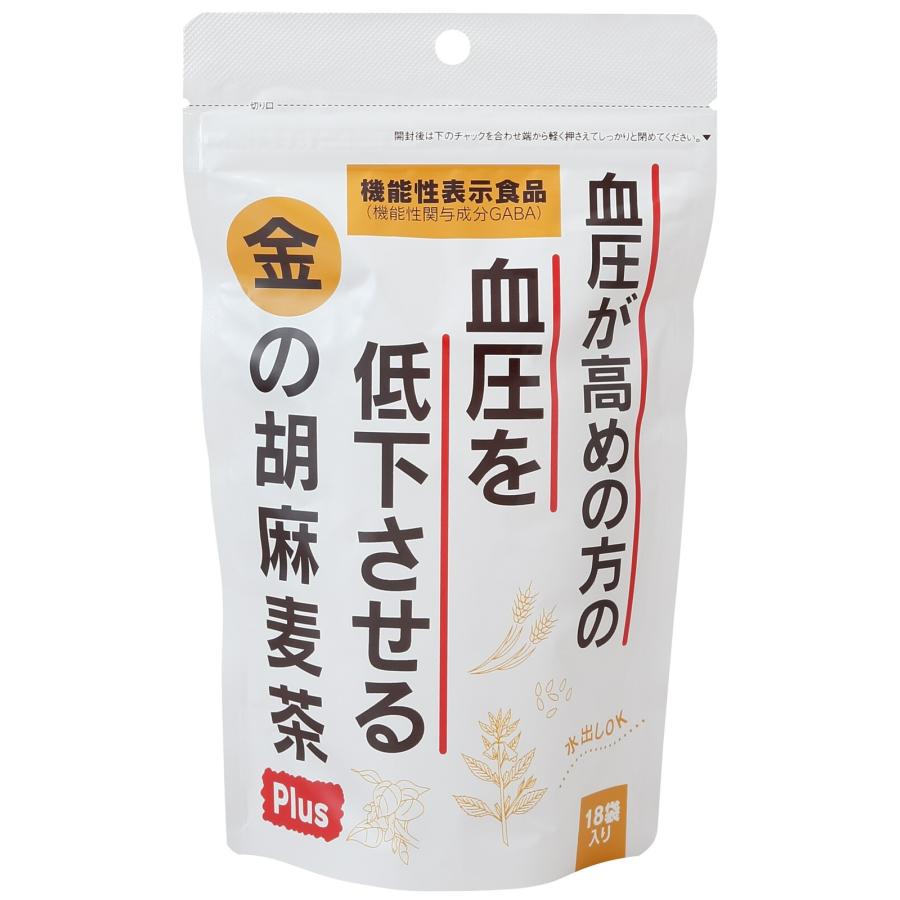 小川生薬 金の胡麻麦茶 100g (5g×18袋) GABA 国産 ノンカフェイン 送料無料（Yahoo!・World NEXT）
