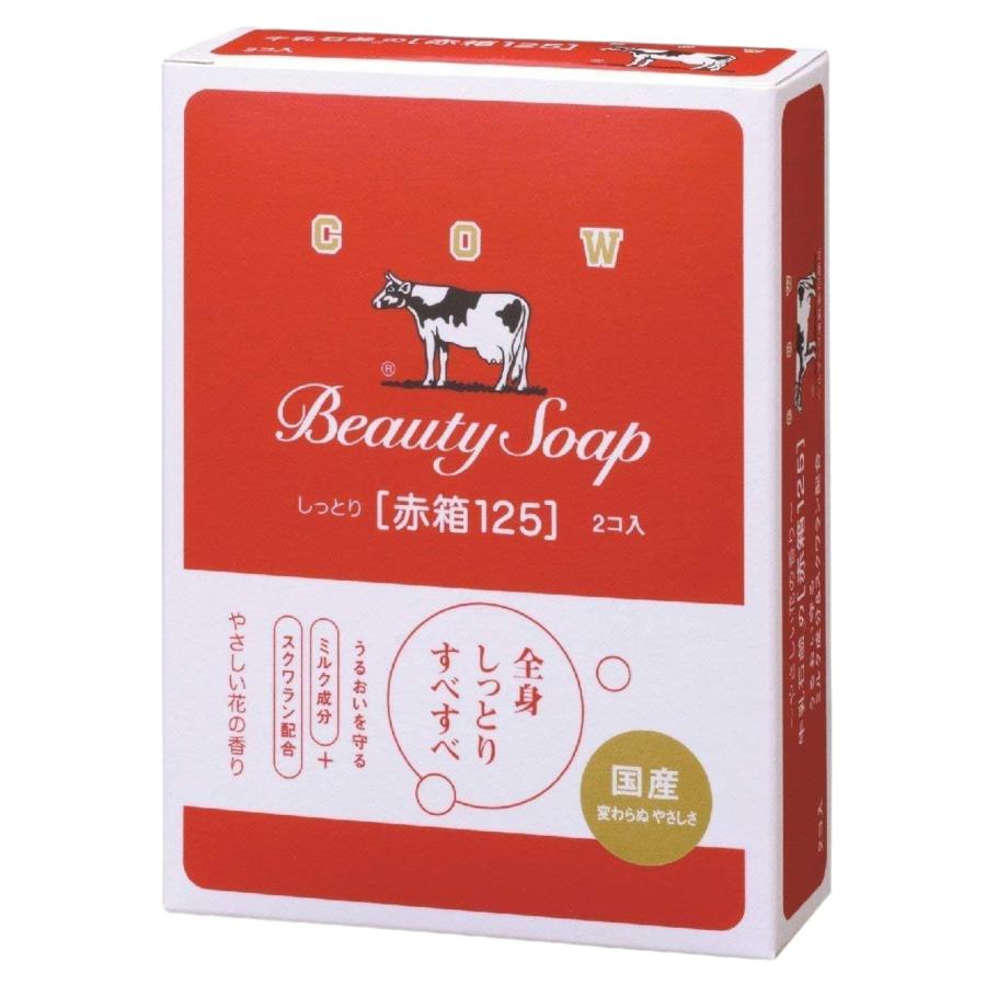 【3本まとめて】限定品 赤箱　牛乳石鹸　ボディミルク　石鹸の香り　しっとりタイプ カウブランド 牛乳石鹸共進社 しっとり 赤箱 ちょっと大きめ 125g×2コ