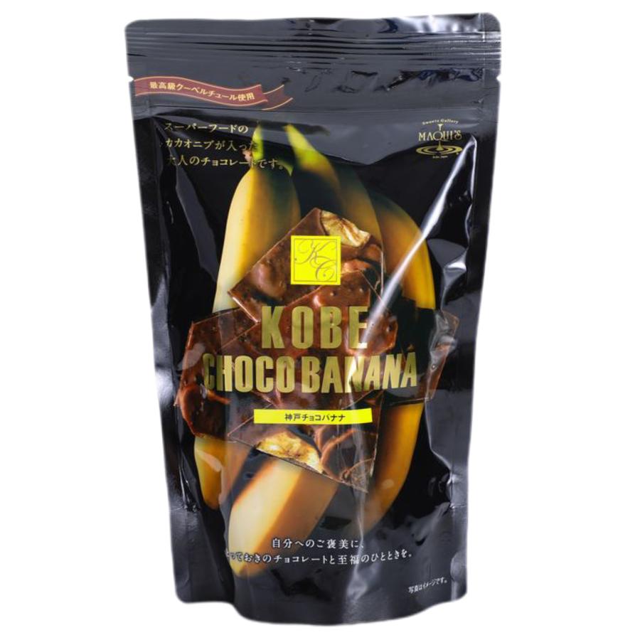 神戸マキィズ 神戸チョコバナナ 180g 神戸スイーツ 送料無料 : World