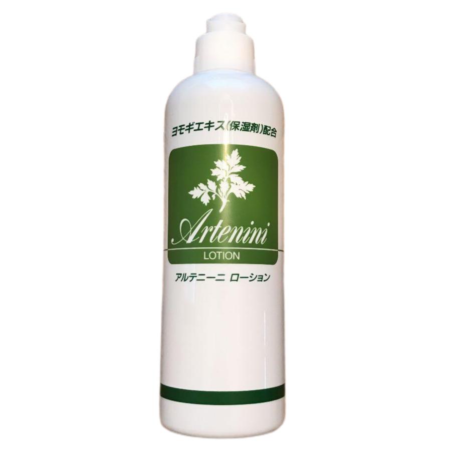 アンズコーポレーション アルテニーニローション 300ml 保湿剤