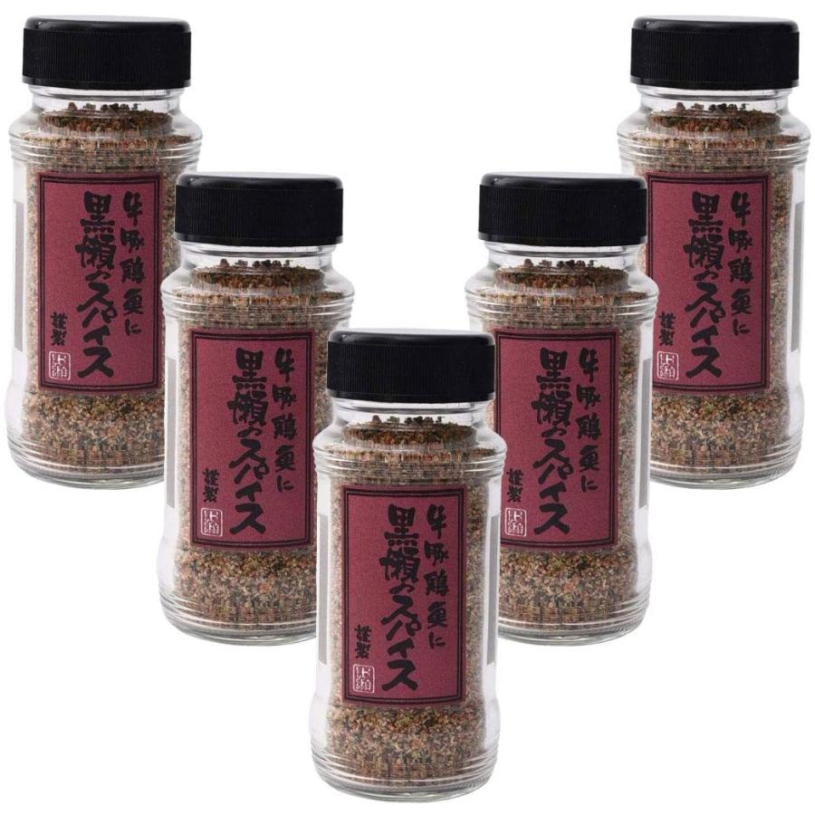 黒瀬食鳥 黒瀬のスパイス 110g×5本セット 国産 ミックスハーブ 調味料